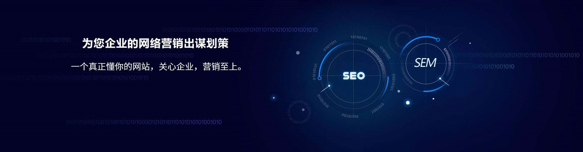 宣恩竞价托管