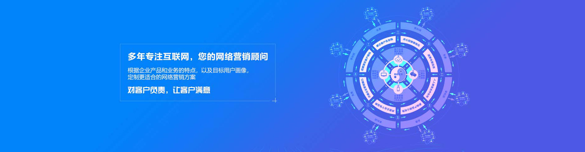 宣恩头条信息流