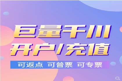 竞价开户推广案例实战心得